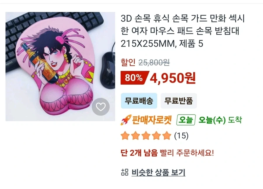 후방) ❤️ ❤️잘장❤️ ❤️ 이미지 11