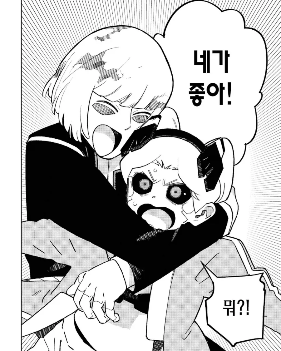 (라오진) 속지않는 티타니아 Manhwa. 이미지 16