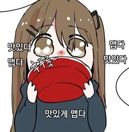 오빠는끝) 솔직해지는 약 .manwha - 이미지 3