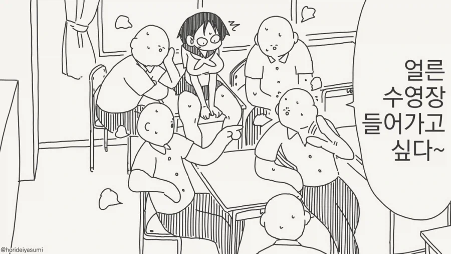 원피스) 코브라 왕의 시신의 끔찍한 상처 이미지 10