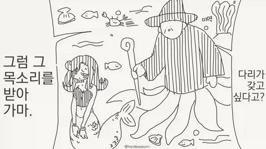 [후방]임신을 기다리는 와카모 이미지 2