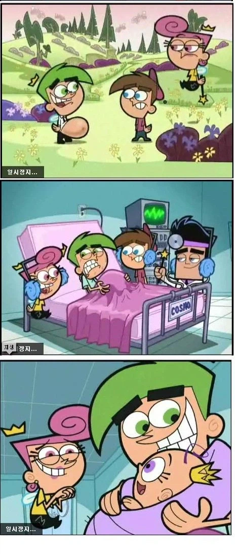 ㅅㅌ가 출산하는 만화.manhwa 이미지 2