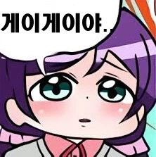 퍼리)슬슬 결혼하자고 보채는 친구.manhwa - 이미지 2