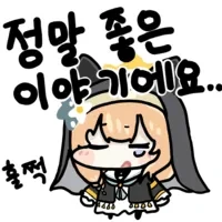 강아지 산책시키는manga - 이미지 18