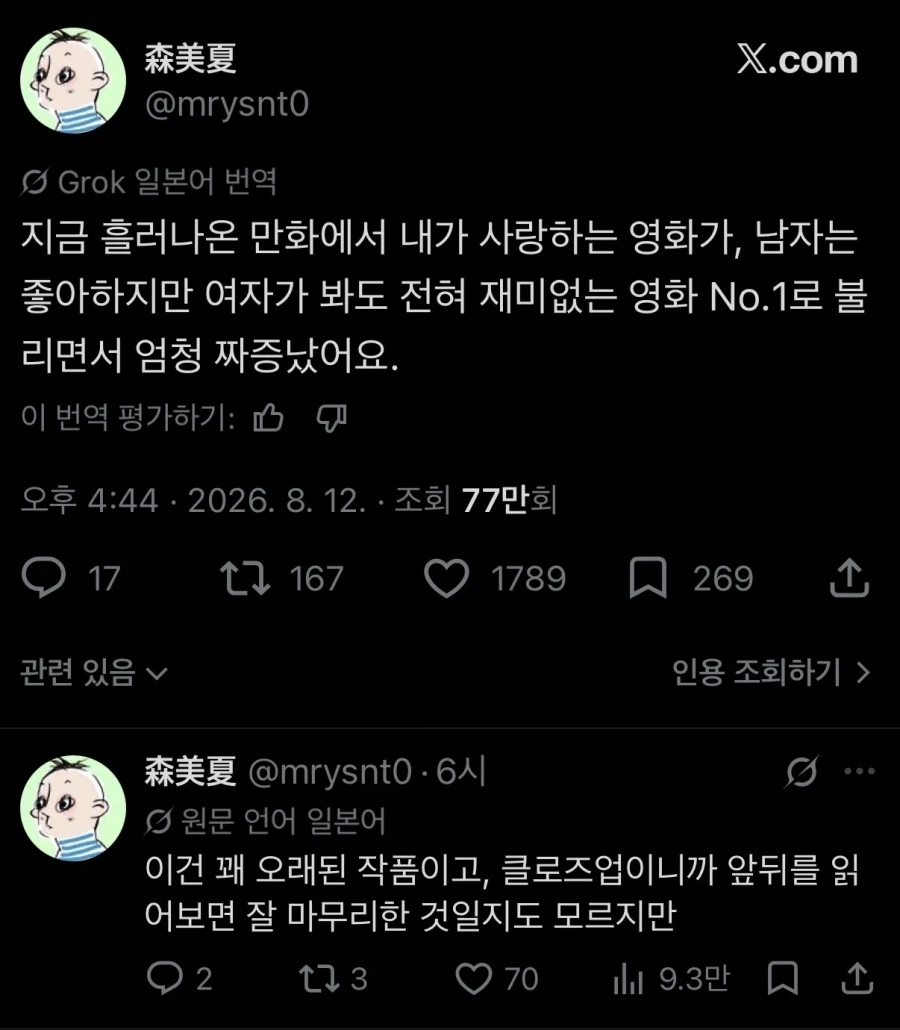 반다이) 얘도 따로 풀렸으면 관심 많이 받았을건데 이미지 2
