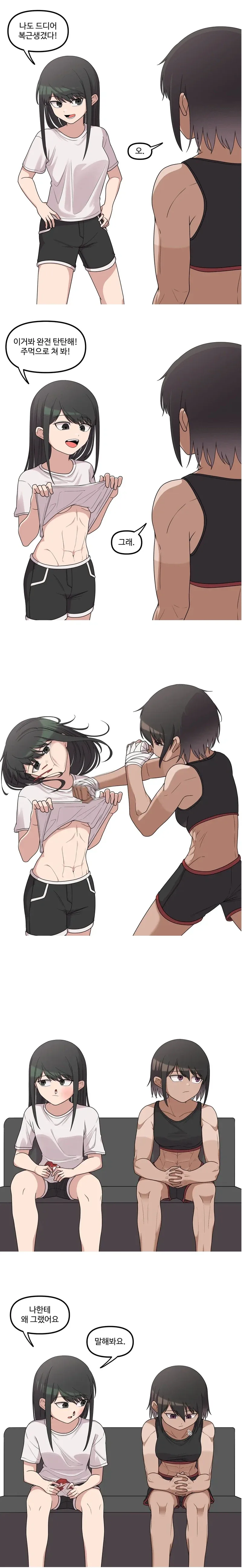 복근이 대단한 여군 이미지 12