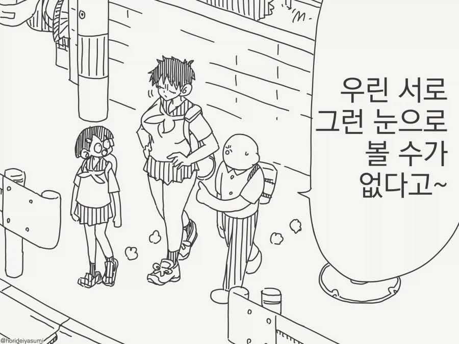 의외로 주인공이 점순이 보면서 느꼈을 감정을 잘 묘사한 만화.manga 대표 이미지