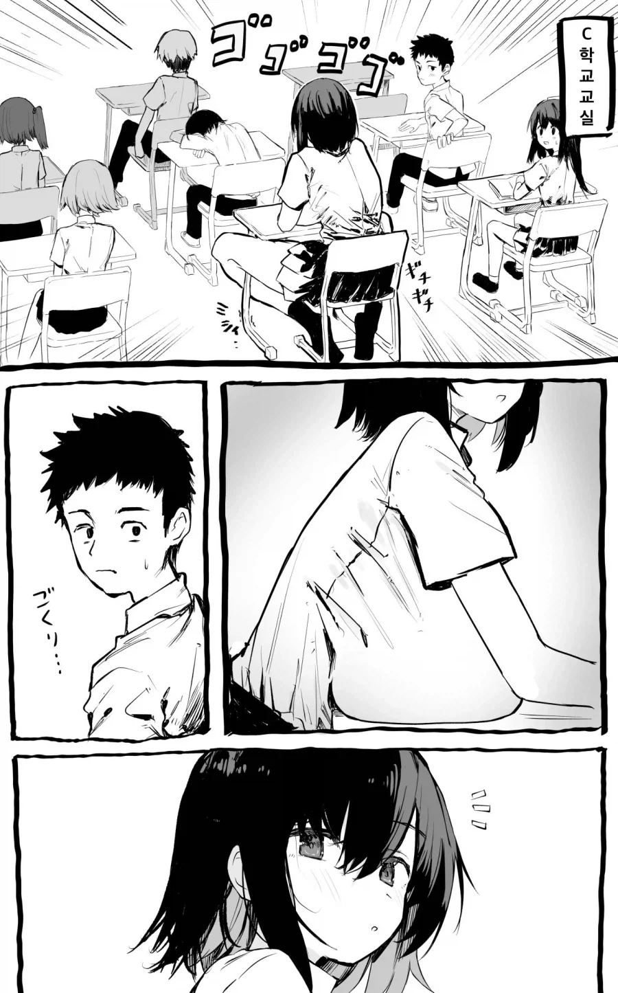 후방)육가슴 용인.manga 이미지 5