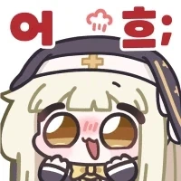 같은 반의 장신ㄱㅇ녀 Manhwa - 이미지 3