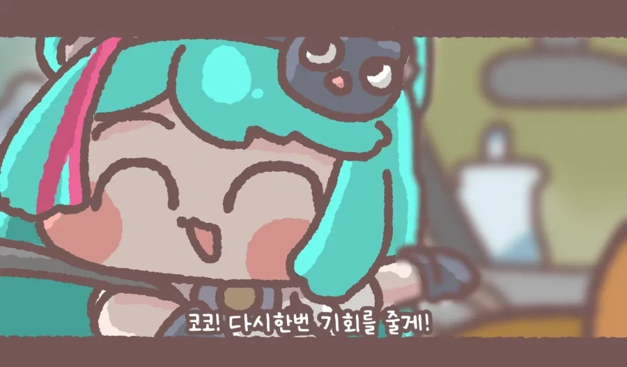 이환) 민트 아자자자잣 만화