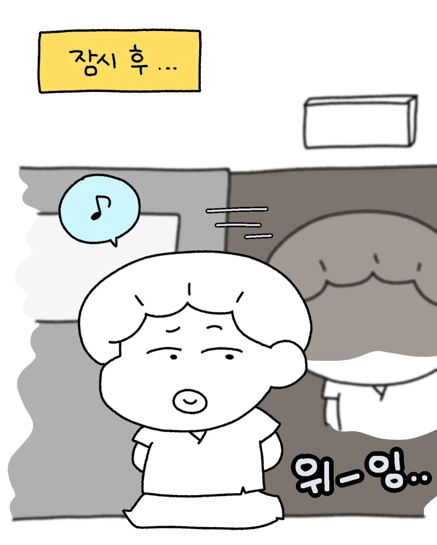 수술실에만 있는 진실의 방.manwha - 이미지 6