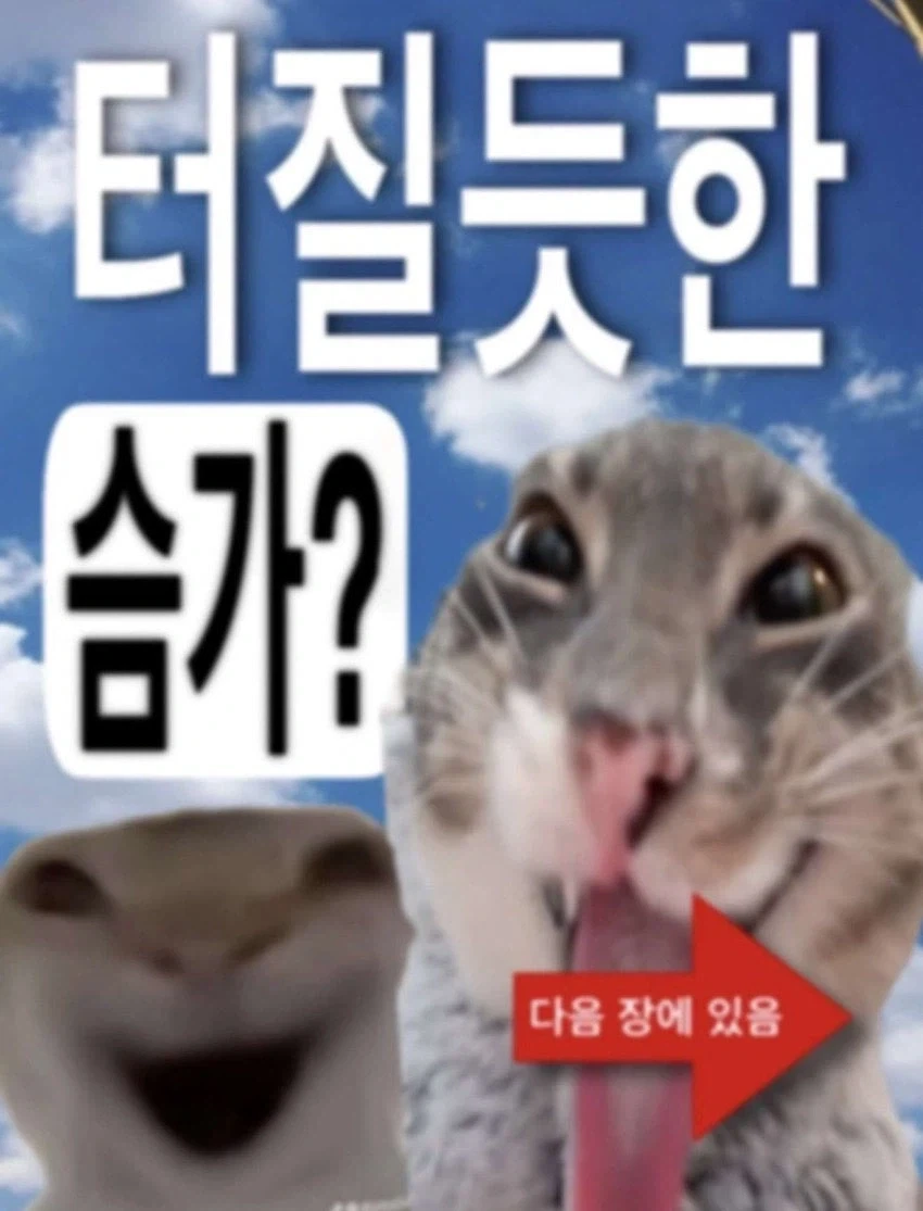 후방)육가슴 용인.manga 이미지 9