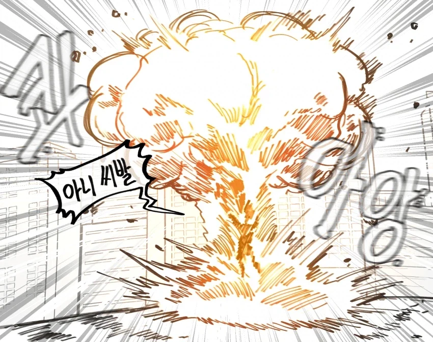 어흐어흐 터질듯한 ㅅㄱ.....manhwa - 이미지 4