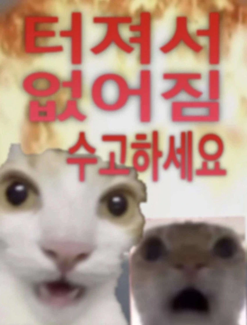 어흐어흐 터질듯한 ㅅㄱ.....manhwa - 이미지 6