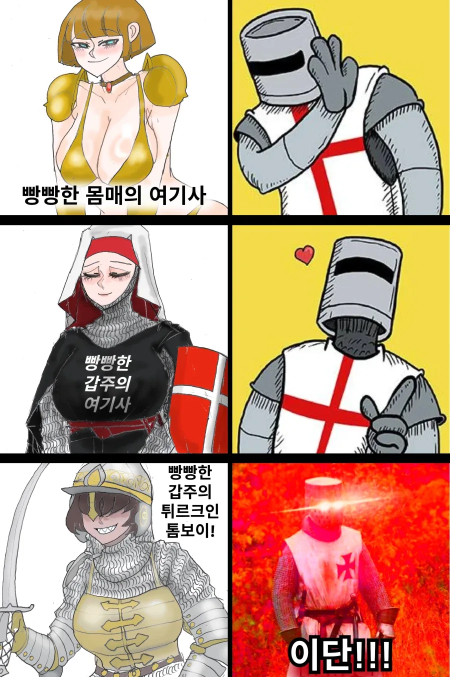 가슴 작은 여자애와 마망이 취향인 남자.manga 이미지 14