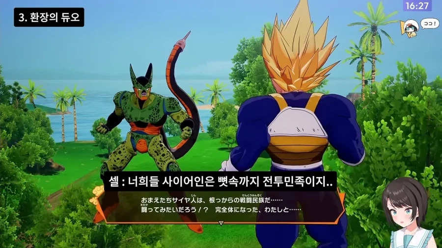 버튜버) 손하트 해주는 비이이이이이익 사나.manga 이미지 4