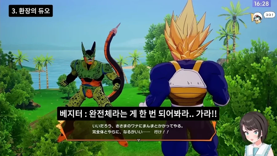 버튜버]여자의 관점으로는 이해하지 못하는 만화 - 이미지 5