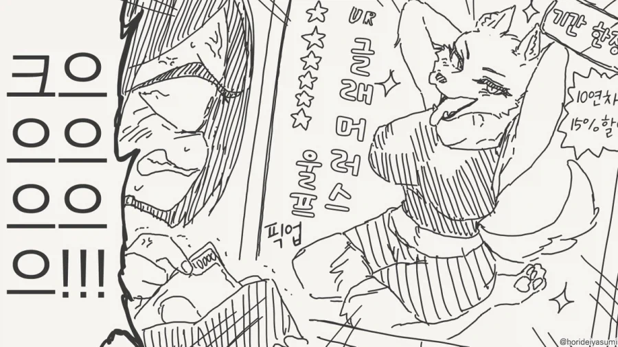 여자가 되는 약.manhwa - 이미지 8