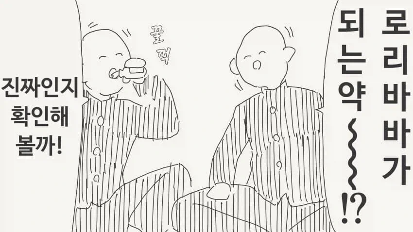 ㅎㅂ)모닝 글 로리 이미지 24