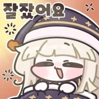 시간을 멈출 수 있게된 금태양 Manhwa - 이미지 2
