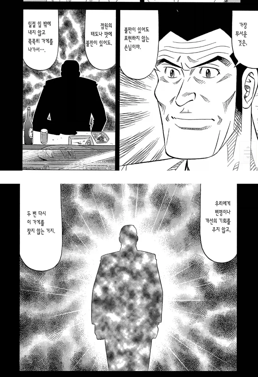 인기 존못 버츄얼의 무서운 진실.manhwa 이미지 2