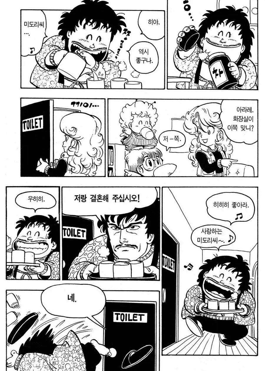 여고생이 화장실에서 똥싸는 만화 이미지 6
