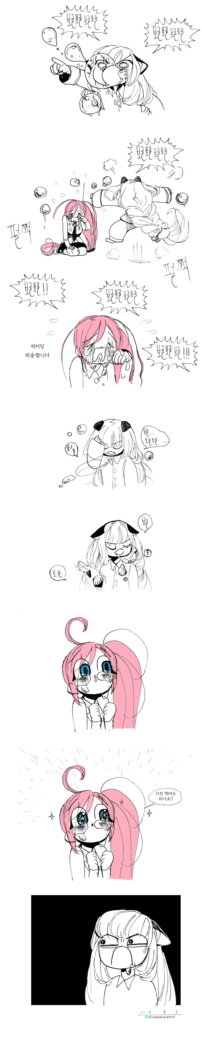 먹을 거 모양 비누가 위험한 이유.manga - 이미지 2