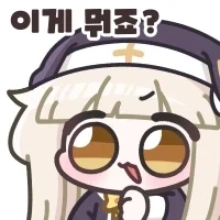 여사친에게 퍼리화 어플을 써보았다 Manhwa - 이미지 5