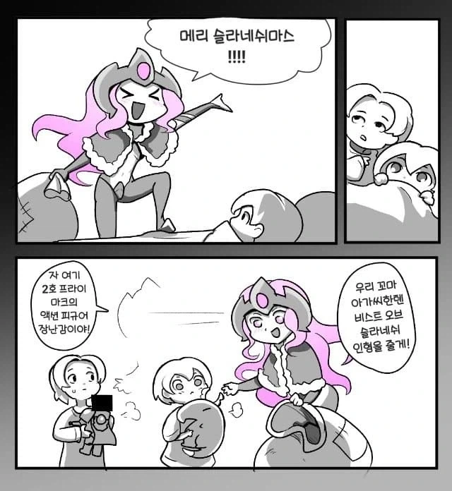 아이들에게 과자를 나눠주는 여신님manga - 이미지 4