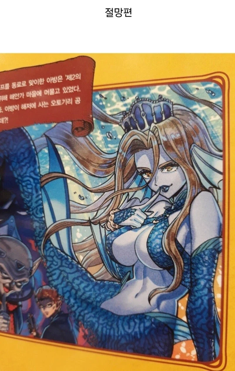 만화 속표지 희망편 - 이미지 3