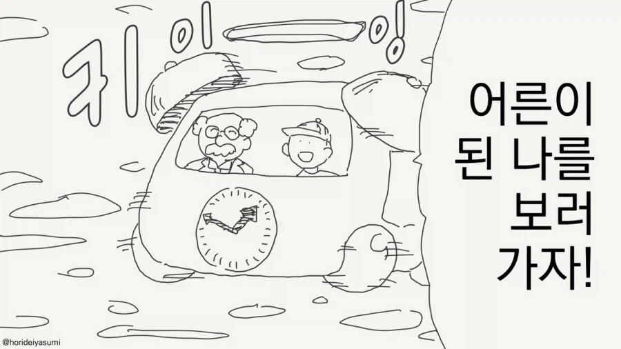 @) 공격력만 높고 방어력은 낮은 P 만화.manga 이미지 11