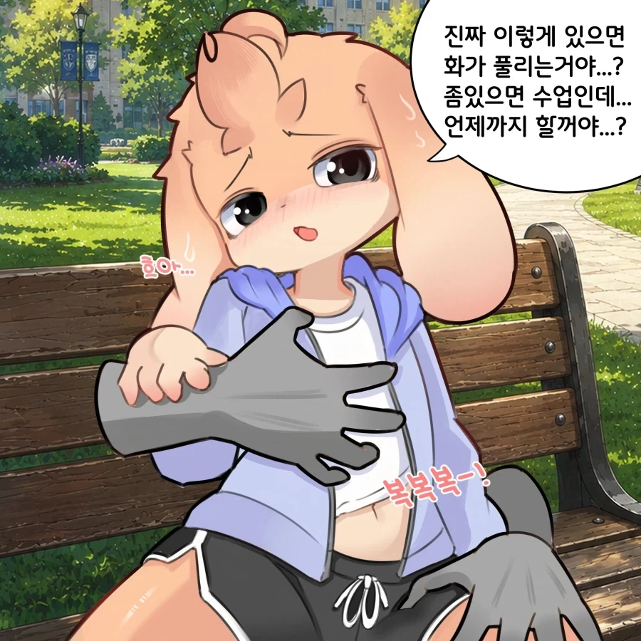 남자선배랑 커피내기 하는.manhwa - 이미지 4