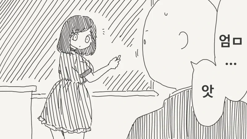 변태카르테)온화한 의사선생님도 빡치게하는것 이미지 4