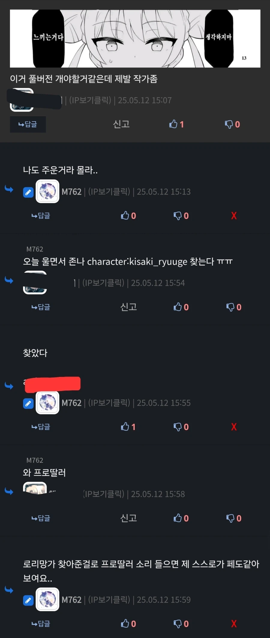 ㅎㅂ)모닝 글 로리 이미지 20