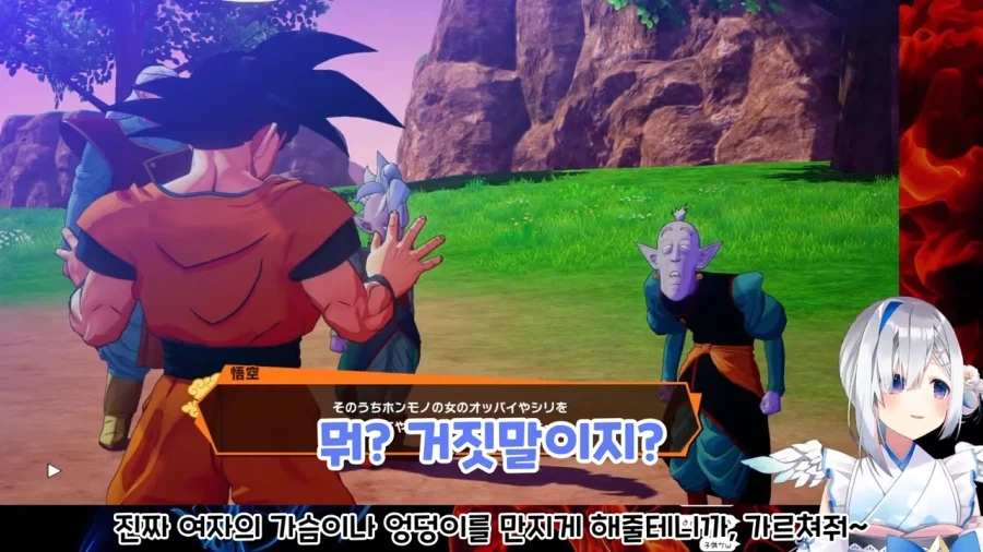 버튜버]20년도에 보면 놀랄만한 소년만화의 바이블 - 이미지 3
