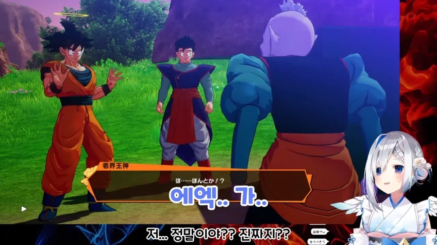 버튜버]20년도에 보면 놀랄만한 소년만화의 바이블 - 이미지 4