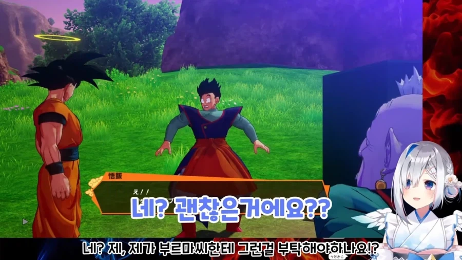 버튜버]20년도에 보면 놀랄만한 소년만화의 바이블 - 이미지 9