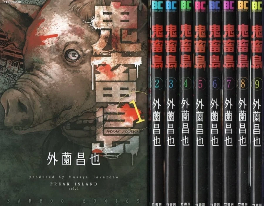 가족을 소개해주는manga 이미지 24