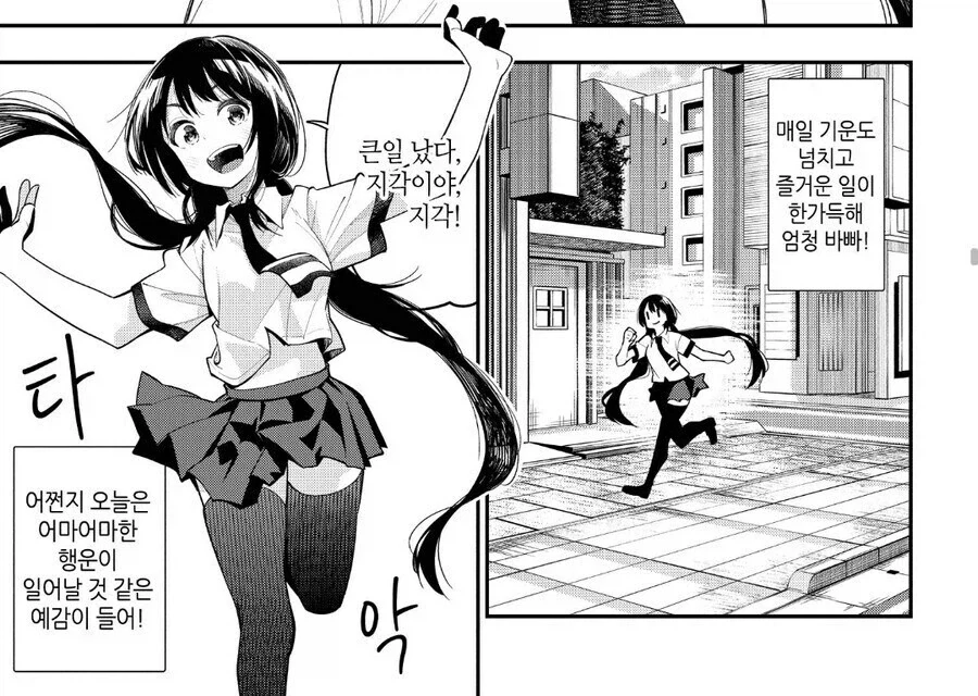 괜찮아? ㄱㅅ만질래? 이미지 8