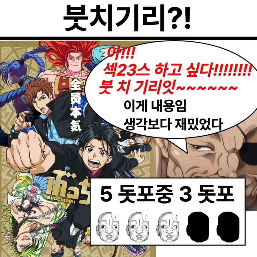 만잘알 오로치의 만화, 애니 추천.jpg - 이미지 6