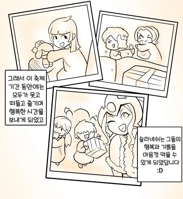 슬라네쉬가 어린이들에게 선물을 주는 워해머 만화.comic - 이미지 10