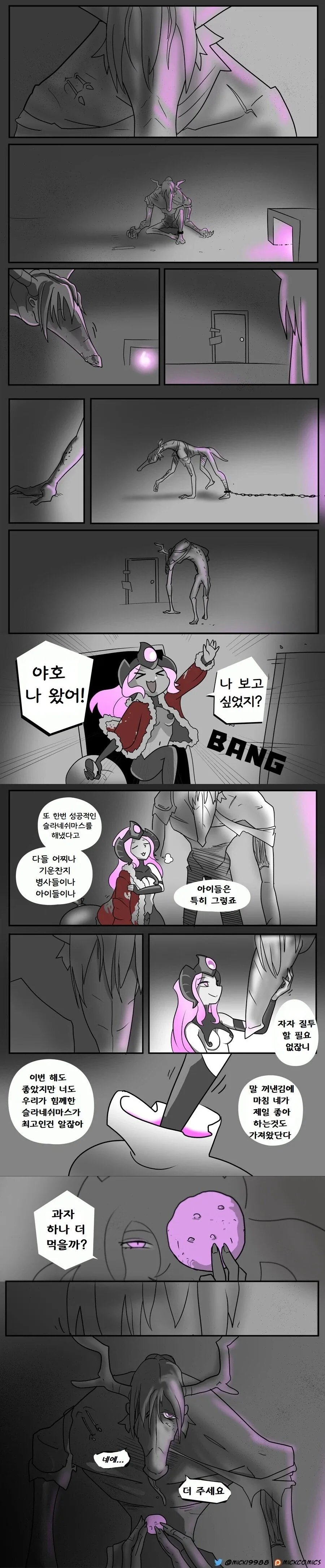 슬라네쉬가 어린이들에게 선물을 주는 워해머 만화.comic - 이미지 15
