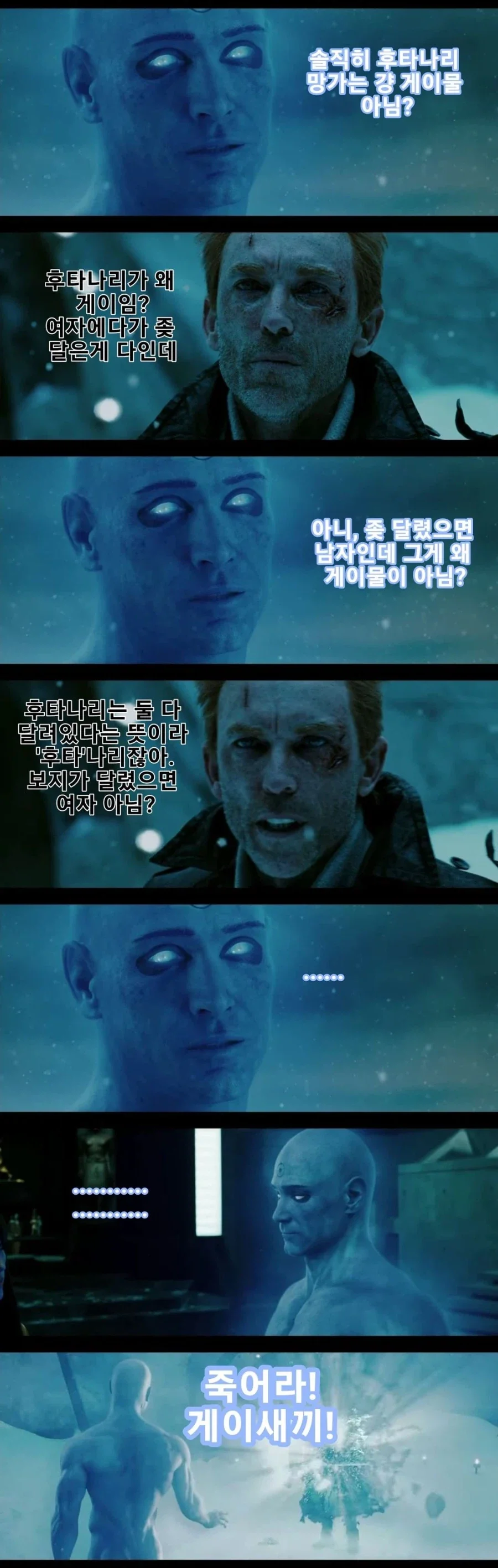 임신한 후타나리 아내 만화.manwha 이미지 21