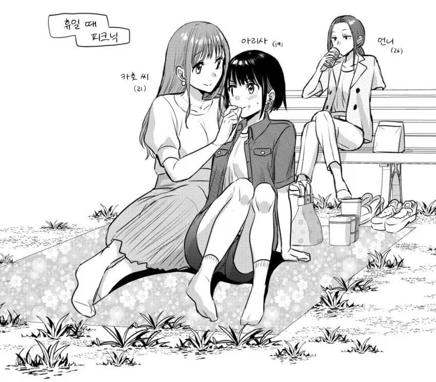 백합) 뽑기로 관상용 백합커플을 뽑은 만화.manhwa - 이미지 4