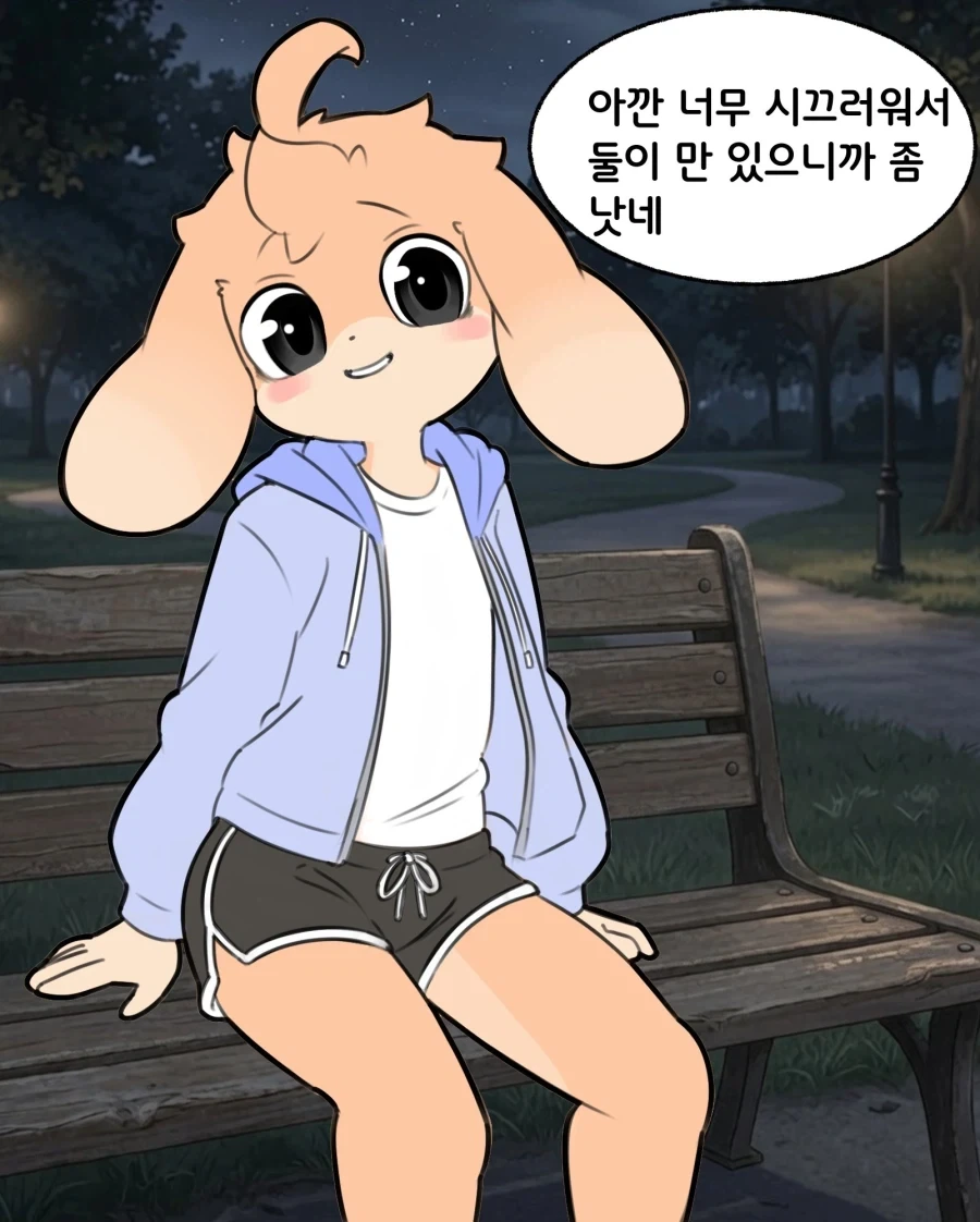 남자선배랑 술자리 하는.manwha - 이미지 3