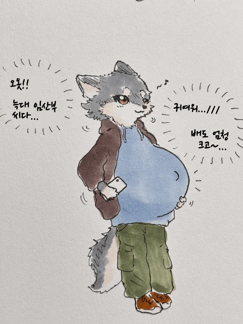 퍼리)임산부 늑대에게 자리를 양보하는 만화.manhwa - 이미지 3