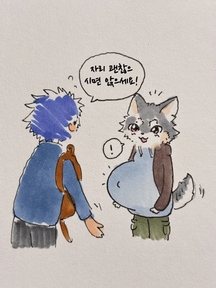 퍼리)임산부 늑대에게 자리를 양보하는 만화.manhwa - 이미지 5