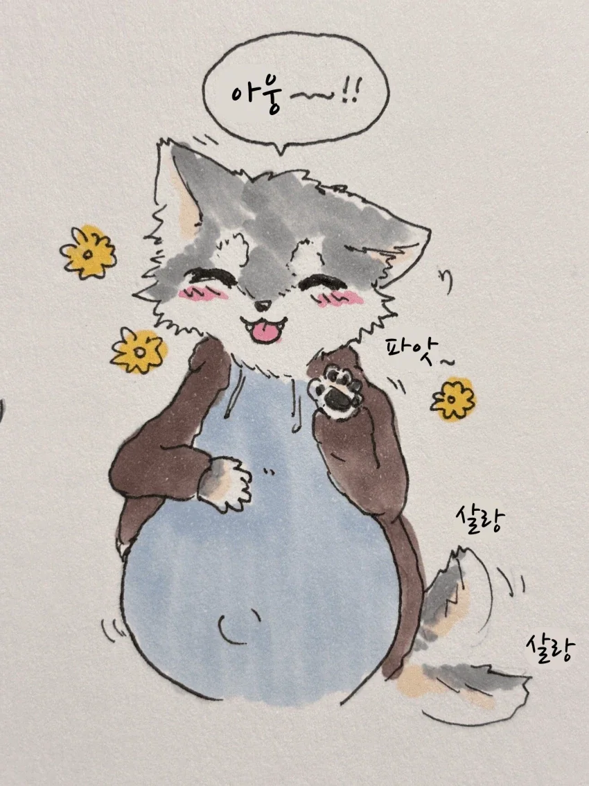 퍼리)임산부 늑대에게 자리를 양보하는 만화.manhwa - 이미지 6