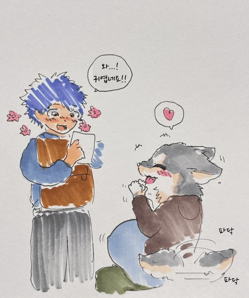 퍼리)임산부 늑대에게 자리를 양보하는 만화.manhwa - 이미지 12