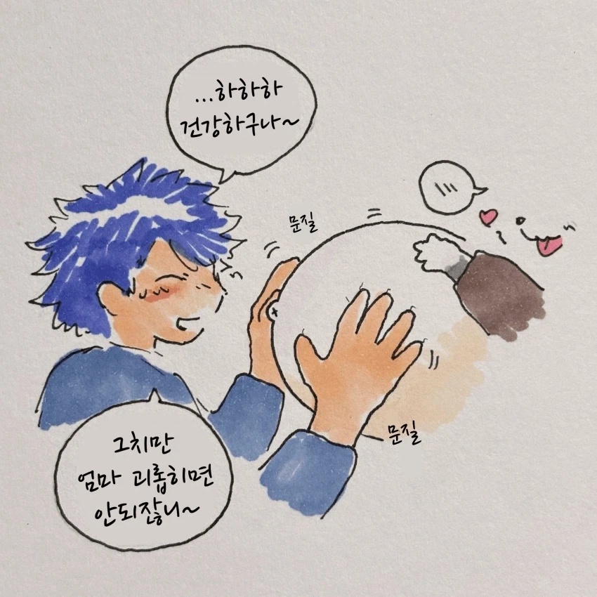 퍼리)임산부 늑대에게 자리를 양보하는 만화.manhwa - 이미지 21